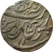 1 Rupee - Alamgir II - Dar-ul-Mansur Mint, India, 1759-1806 reverse image