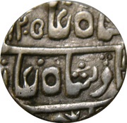 1 Rupee - Shah Alam II Merta mint obverse image