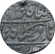 1 Rupee - Shah Alam II obverse image