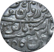 1 Rupee - Shah Alam II, India, 1778-1806 reverse image