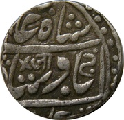 1 Rupee - Shah Alam II Sojat mint obverse image