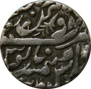 1 Rupee - Shah Alam II Sojat mint, India, 1790-1792 reverse image