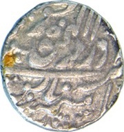 Rupee - Mohammad Akbar - II Jodhpur Mint, India, 1816-1859 reverse image