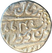 1 Rupee - Victoria [Sardar Singh], India, 1872-1896 reverse image