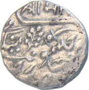 1 Rupee - Victoria [Jaswant Singh], India, 1874-1877 reverse image