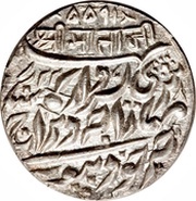 1 Rupee - Victoria [Sardar Singh], India, 1898-1899 reverse image