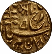 1 Mohur - George V [Umaid Singh] obverse image