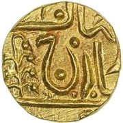 1 Mohur - George VI [Umaid Singh] obverse image
