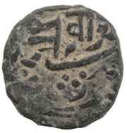 1 Dokdo Bahadur Khan Junagadh reverse image