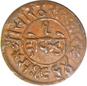 1 Dokdo - Rasul Muhammad Khan reverse image