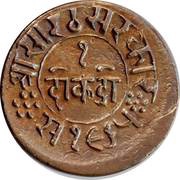 1 Dokdo - Rasul Muhammad Khan reverse image