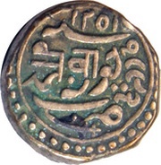 1 Kori - Bahadur Khan Junagarh reverse image