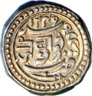 Nazarana Kori - Bahadur Khan Junagarh reverse image