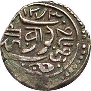 1 Kori - Mohammad Mahabat Khanji II Junagadh reverse image