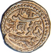 Nazarana Kori - Mahabat Khan III reverse image