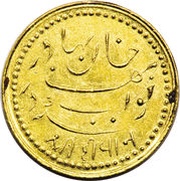 1 Kori - Bahadur Khan III obverse image