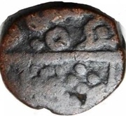 Takka - Muhammad Akbar II Karauli obverse image