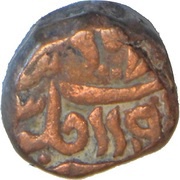 Takka - Arjan Pal Karauli obverse image