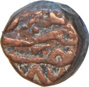Takka - Arjan Pal Karauli, India, 1881-1886 reverse image