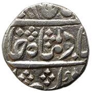 1 Rupee - Manak Pal obverse image