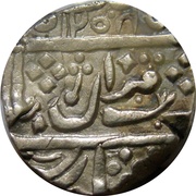 1 Rupee - Muhammad Akbar II [Harbaksh Pal] obverse image