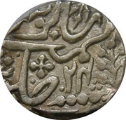 1 Rupee - Muhammad Akbar II [Harbaksh Pal], India, 1808-1838 reverse image