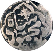 1 Rupee - Amirs of Khairpur Sind obverse image