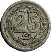 25 Centimes Oran Chamber of Commerce reverse image