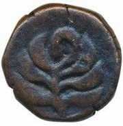 ½ Paisa - Shah Alam II Mughal Style, India, 1806-1837 reverse image