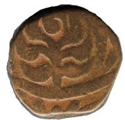 1 Takka - Shah Alam II Mughal Style, India, 1806-1837 reverse image