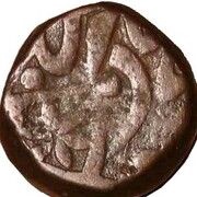 1 Takka - Muhammad Akbar II Mughal Style obverse image