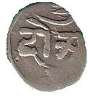 2 Annas - Anonymous Second Series obverse image