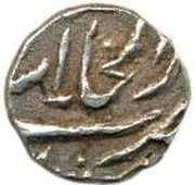 ⅛ Rupee - George VI / Yagya Narayan Singh Regal Style obverse image