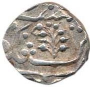 ¼ Rupee - Muhammad Shah I Modern Concoction, India, 1739 reverse image