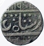 ¼ Rupee - Shah Alam II Mughal Style obverse image