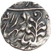 ¼ Rupee - Victoria / Madan Singh Regal Style, India, 1900-1901 reverse image