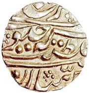 ¼ Rupee - George V / Madan Singh Regal Style obverse image