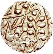 ¼ Rupee - George V / Madan Singh Regal Style, India, 1910-1926 reverse image