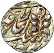 ¼ Rupee - George V / Yagya Narayan Singh Regal Style, India, 1926-1938 reverse image