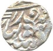 ¼ Rupee - George VI / Yagya Narayan Singh Regal Style, India, 1936-1938 reverse image