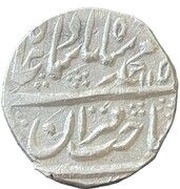 ½ Rupee - Muhammad Shah I Modern Concoction obverse image