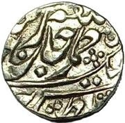 ½ Rupee - George V / Yagya Narayan Singh Regal Style obverse image