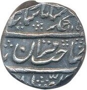 1 Rupee - Muhammad Shah I Modern Concoction obverse image