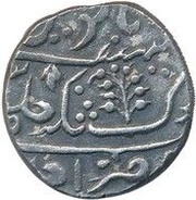 1 Rupee - Muhammad Shah I Modern Concoction, India, 1739 reverse image