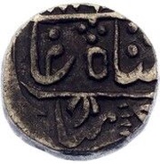 1 Rupee - Shah Alam II Mughal Style obverse image