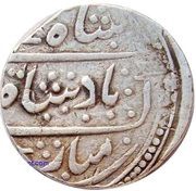 1 Rupee - Shah Alam II Mughal Style obverse image
