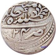 1 Rupee - Shah Alam II Mughal Style, India, 1783-1784 reverse image