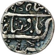 1 Rupee - Shah Alam II Mughal Style obverse image