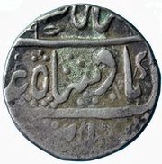 1 Rupee - Shah Alam II Mughal Style obverse image
