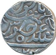 1 Rupee - Shah Alam II Mughal Style, India, 1783-1784 reverse image